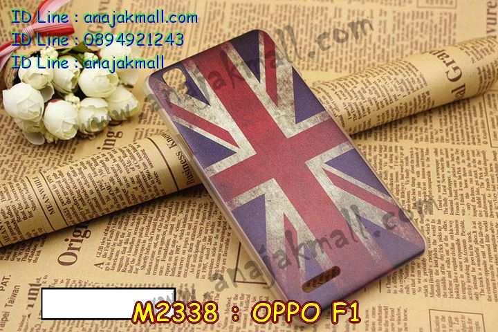 เคส OPPO f1,สกรีนเคสการ์ตูนออปโป f1,รับพิมพ์ลายเคส OPPO f1,เคสหนัง OPPO f1,เคสไดอารี่ OPPO f1,เคสพิมพ์ลาย OPPO f1,บัมเปอร์เคสออปโป f1,กรอบโลหะลายการ์ตูนออปโป f1,สั่งสกรีนเคส OPPO f1,เคสฝาพับ OPPO f1,เคสซิลิโคนฟิล์มสี OPPO f1,เคสสกรีนลาย OPPO f1,เคสยาง OPPO f1,เคสซิลิโคนพิมพ์ลาย OPPO f1,สั่งทำการ์ตูนเคสออปโป f1,สกรีนเคส 3 มิติ ออปโป f1,เคสแข็งพิมพ์ลาย OPPO f1,เคสบั้มเปอร์ OPPO f1,เคสประกอบ OPPO f1,ซองหนัง OPPO f1,เคสลาย 3D oppo f1,ซองหนังออปโป f1,เคสหนังการ์ตูนออปโป f1,เคสอลูมิเนียมออปโป f1,เคสสะพายออปโป f1,เคสกระจกออปโป f1,เคสหนังฝาพับ oppo f1,เคสนิ่มสกรีนลาย OPPO f1,เคสแข็ง 3 มิติ oppo f1,กรอบ oppo f1,ซองหนังลายการ์ตูน OPPO f1,เคสปั้มเปอร์ OPPO f1,เคสประกบ OPPO f1,เคสสกรีน 3 มิติ oppo f1,เคสลาย 3D oppo f1,ฝาพับกระจกเงาออปโป f1,เคสประกบปั้มเปอร์ OPPO f1,กรอบบัมเปอร์เคสออปโป f1,บัมเปอร์อลูมิเนียมออปโป f1,เคสกรอบบัมเปอร์ออปโป f1,เคสบัมเปอร์สกรีนลาย OPPO f1,เคสแต่งเพชรคริสตัลออปโป f1,สั่งพิมพ์เคสลายการ์ตูน OPPO f1,เคสตัวการ์ตูน OPPO f1,เคสฝาพับประดับ OPPO f1,เคสหนังประดับ OPPO f1,เคสฝาพับแต่งเพชร OPPO f1,เคสโลหะขอบอลูมิเนียมออปโป f1,เคสสายสะพาย OPPO f1,เคสคริสตัล OPPO f1,เคสแต่งเพชร OPPO f1,เคสแต่งคริสตัล OPPO f1,เคสแข็งแต่งเพชร OPPO f1,เคสขวดน้ำหอม OPPO f1,กรอบโลหะ OPPO f1,เคสขอบอลูมิเนียม OPPO f1,เคสหูกระต่าย OPPO f1,เคสห้อยคอ OPPO f1